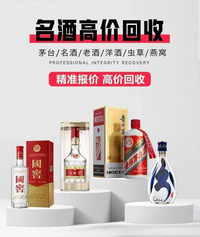 许昌回收